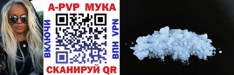 А ПВП крисы CK  Купить  Котельнич 