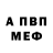 Амфетамин VHQ Aslanbek Arsaev