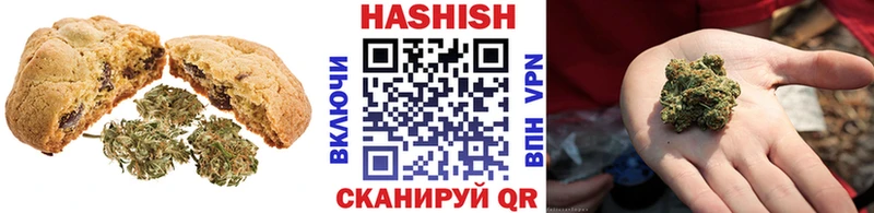 Купить  Котельнич  Еда ТГК конопля 