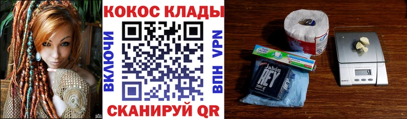 COCAIN Columbia  Купить  Котельнич 