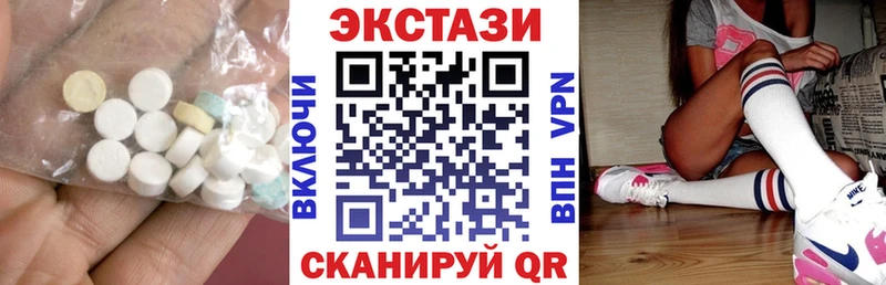 Купить где  Котельнич  ЭКСТАЗИ ешки 