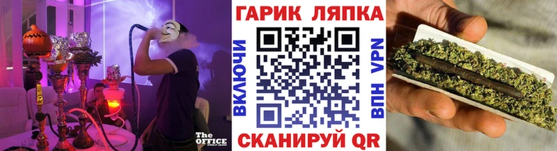 Гашиш гарик  Купить где  Котельнич 