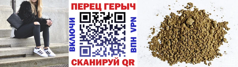 Героин Heroin  Купить  Котельнич 