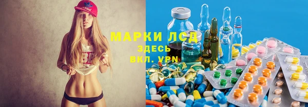 амфетамин Горнозаводск