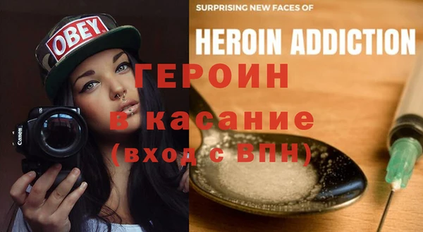 амфетамин Горнозаводск