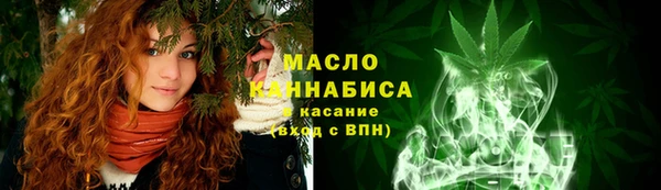 амфетамин Горнозаводск