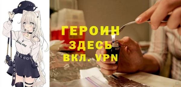 амфетамин Горнозаводск
