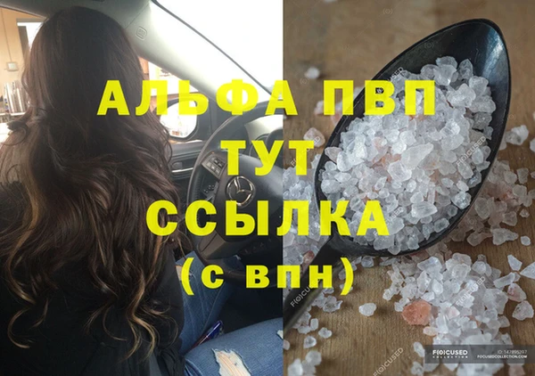 дурь Вязники