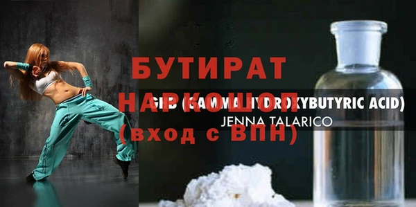 амфетамин Горнозаводск