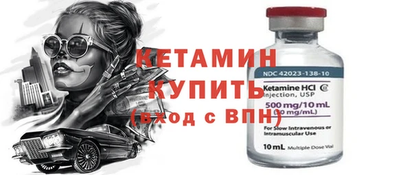 не бодяженный Горняк