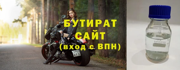 не бодяженный Горняк