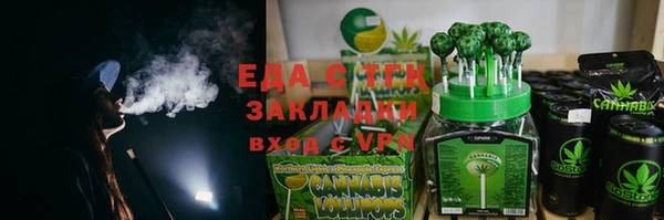 не бодяженный Горняк