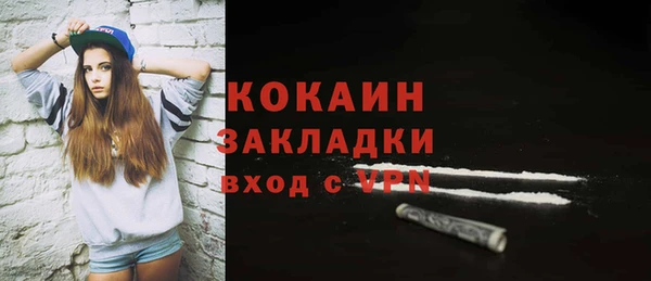 амфетамин Горнозаводск