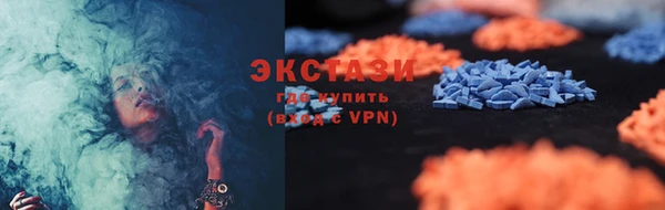 амфетамин Горнозаводск