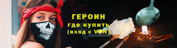 не бодяженный Горняк