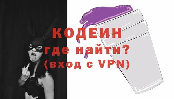амфетамин Горнозаводск