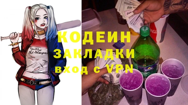 амфетамин Горнозаводск
