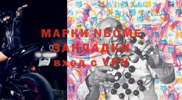 не бодяженный Горняк