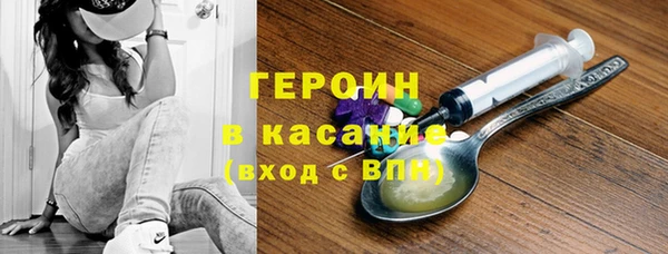 амфетамин Горнозаводск