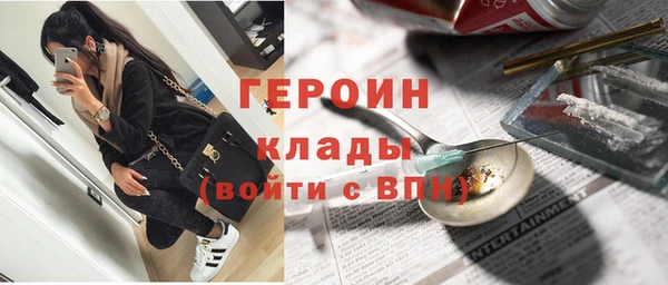амфетамин Горнозаводск