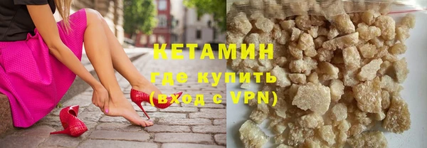 не бодяженный Горняк