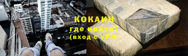 не бодяженный Горняк