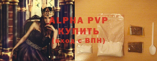 амфетамин Горнозаводск