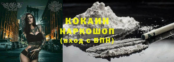 амфетамин Горнозаводск