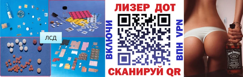 ЛСД экстази ecstasy  Купить закладки  Котельнич 