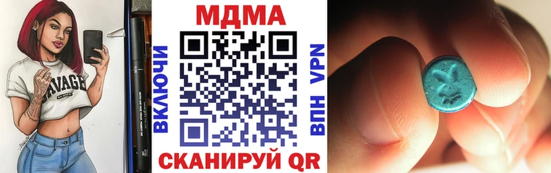 МДМА кристаллы  Купить где  Котельнич 