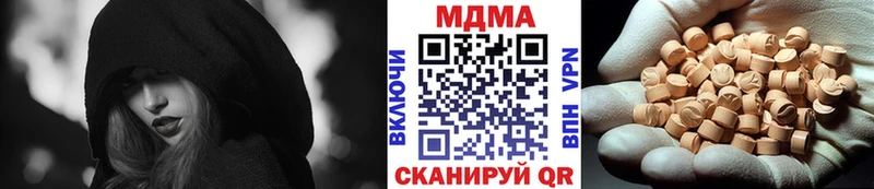 MDMA VHQ Котельнич