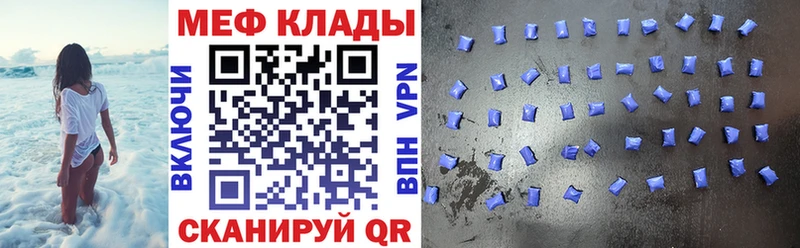 МЯУ-МЯУ мяу мяу  Купить где  Котельнич 