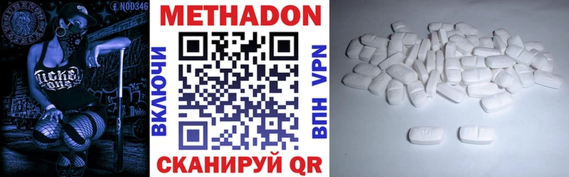 Купить закладки  Котельнич  Метадон мёд 
