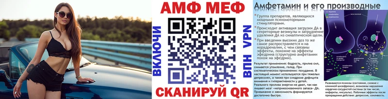 МЕТАМФЕТАМИН винт  Купить  Котельнич 