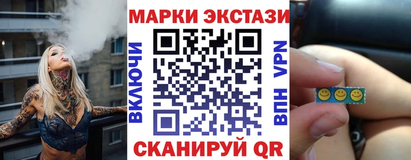 Марки N-bome 1,8мг  Купить закладки  Котельнич 